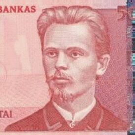 Портрет на банкноте 500 литов (2000)