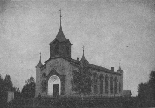 Кирха прихода Купаница. 1911 год
