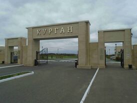 Кладбище «Курган», 2022 год