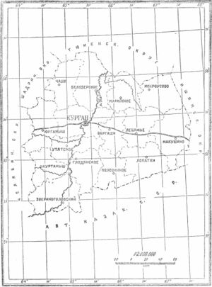 Курганский округ на карте