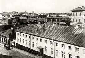 Медицинские клиники Московского университета (1870 год)