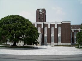 Kyoto University.jpg