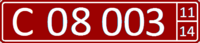 Kyrgyzstan Consul license plate.png