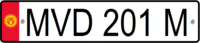 Kyrgyzstan Ministry of Internal Affairs license plate.png