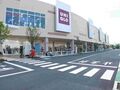 Торговый центр AEON Town Suzuka