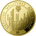 LT-2009-100litų-Millennium of the name of Lithuania-b.png