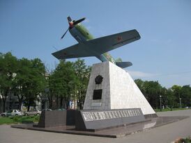 Макет Ла-11 в качестве памятника лётчикам 17-й воздушной армии, погибшим при освобождении Запорожья.