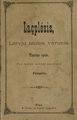 Обложка первого издания 1888 года