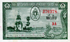 Laos-1kip-1957-a.png
