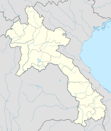 AOU (Лаос)