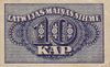 Latvia 1920, banknote 10 kopeks, design Rihards Zariņš.jpg
