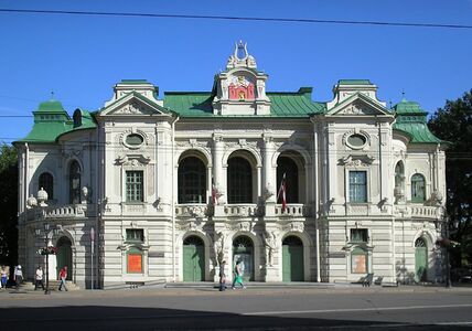 Латвийский национальный театр (бывший 2-й городской (русский) театр