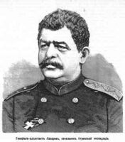 Генерал И. Д. Лазарев, 1879 год .