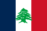Флаг «Великого Ливана» (с 1926 — Ливанская Республика) 1 сентября 1920 — 7 декабря 1943
