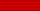 Legion Honneur Chevalier ribbon.svg