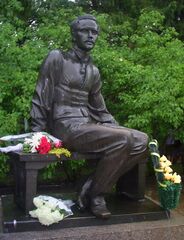 Памятник М. Ю. Лермонтову в Тарханах (1985)
