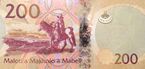 Lesotho 200 maloti reverse 2015.jpg
