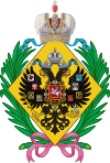 Lesser CoA of the daughters of the emperor of Russia.svg