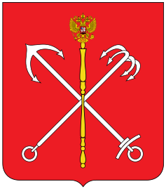 Малый герб Санкт-Петербурга образца 2003 года