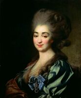 Прасковья Николаевна, дочь