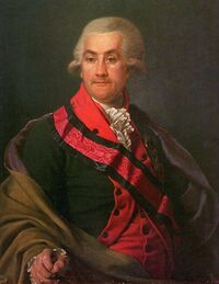 Портрет работы Левицкого из Гатчинского дворца конец 1780-х – 1790-е гг.