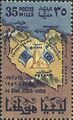 1956: марка по случаю первой годовщины вступления страны в ООН, с изображением провинций, объединившихся в современную Ливию (Sc #174)[17]