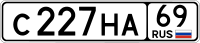 License plate in Russia2.svg