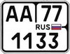 License plate in Russia 4A.png