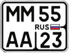 License plate in Russia 4B.png