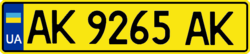 License plate of Ukraine for public transport 2015.png