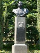 Памятник С. А. Козаку