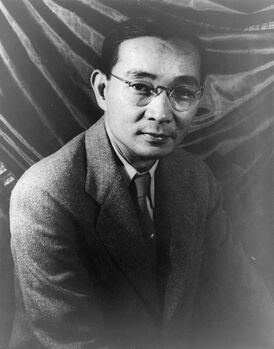 Линь Юйтан (фотография Карла Ван Вехтена, 16 сентября 1939)