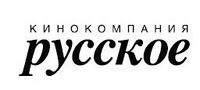 Logo Russkoe.jpg