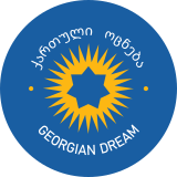 Logo of Georgian Dream – Democratic Georgia.svg