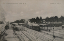 Вид с моста через железную дорогу, 1910-е годы