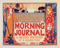 Утренний журнал (Morning Journal)