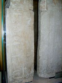 Рельефы из Абидоса, на которых высечено имя Себехотепа I. Лувр, Париж