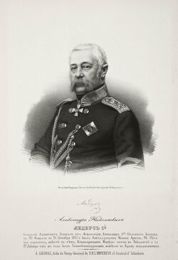 генерал от инфантерии Александр Николаевич Лидерс
