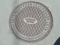 Телефонный люк в Санкт-Петербурге