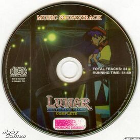 Обложка альбома Нориюки Ивадарэ «Lunar: Silver Star Story Complete Original Soundtrack» ()