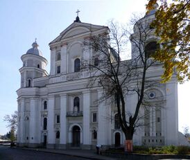 Кафедральный собор Апостолов Петра и Павла