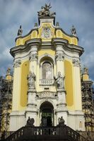 Кафедральный собор Святого Юра во Львове