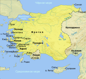 Лидийское царство к середине VI века до н. э.