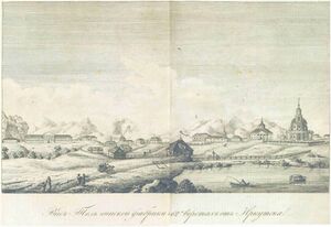 Село Тельминское, 1827 год
