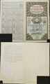 Акция Московского Народного Банка на 250 руб. выпуска 1912 года с частичным сохранением купонного листа