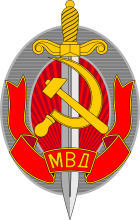 MVD Badge (Solid Colors).svg