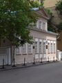 Дом-музей М. Ю. Лермонтова, где поэт жил в 1829—1832 годах (№ 2)
