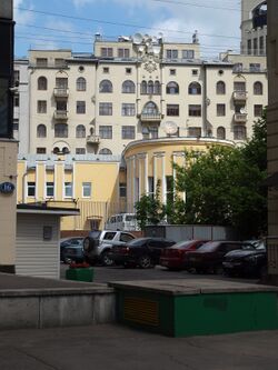 Посольство Бельгии в Москве на Малой Молчановке, 7 (жёлтое здание, вид сзади)