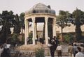Мавзолей Хафиза в Ширазе — городе поэтов.