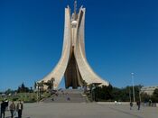 Памятник славы и мученичества (Алжир)